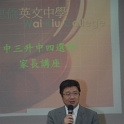 校長向家長講解選科注意事項 2